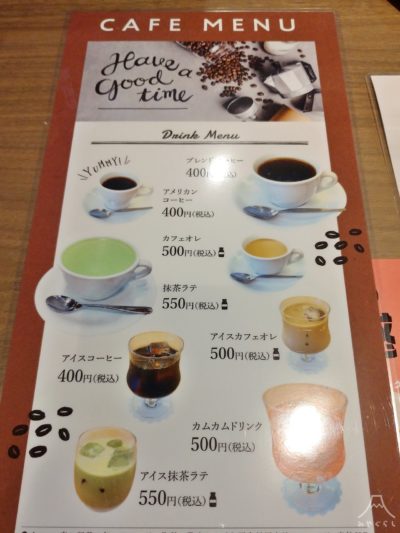 KOURAKUEN THE RAMEN CAFE 富士宮店のメニュー